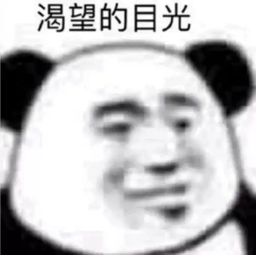  这个人很坏,记下来