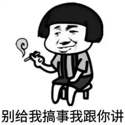  你都喜欢用啥表情包十二星座使用表情包鉴别指南下篇