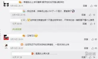  虚拟主播爱酱推出微信表情包加上字显得更智障