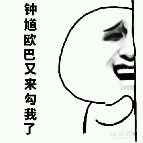  钟馗出装半肉