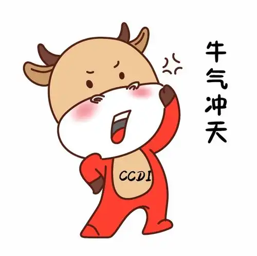  犇犇犇送你一套表情包,解锁拜年牛姿势