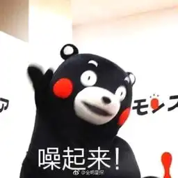  浪费警力20岁女生坐反公交,暴雨梨花式痛哭报警