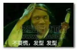  三天之内鲨了你表情图片三天之内鲨了你表情包高清版jz5u绿色下载站