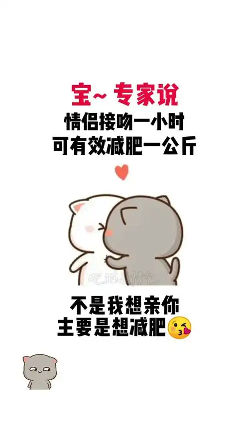 减肥减个屁表情包哈哈哈