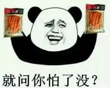  岑溪人还在吃包辣条压压惊小心,多个品牌辣条抽检不合格