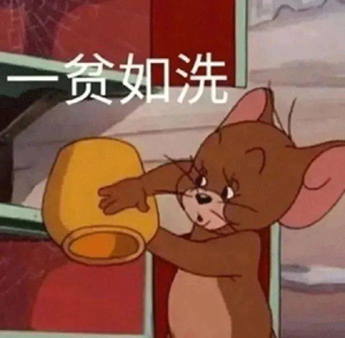 双十一微信表情包派件