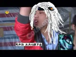  这个表情包原图谁有