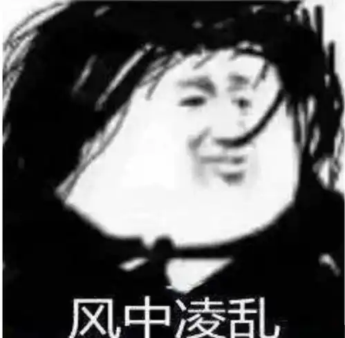  哈尔滨人注意,预计持续至12日