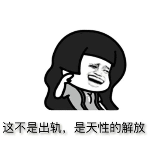  国外哪些大学的劈腿率最高哪些大学毕业结婚率最高