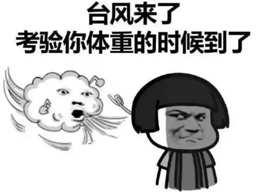  台风狮子山刚走,圆规又来了东莞发布预警,强风雨杀到