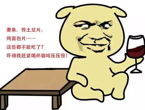  吓人多款薯片里被检出致癌物超标,有你爱吃的那款吗