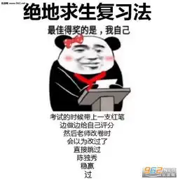  今天我是流泪坨妈头搞笑图片今天我是流泪猫猫头表情包下载乐游网游戏下载