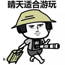  连续阴雨将暂告结束但接下来