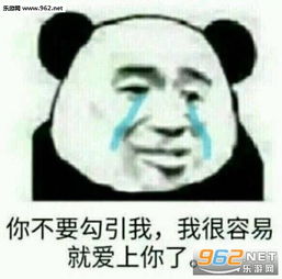  这么社会的吗什么意思表情包当然不一样我是人你是狗表情包图片下载乐游网游戏下载