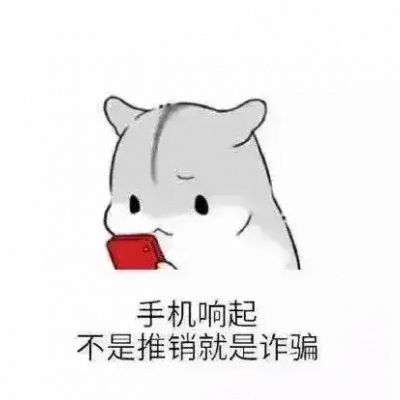  小仓鼠表情头像是你吗易卡通动漫头像我要个性网