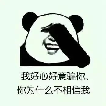  表情包图片大全抖音沙雕表情包动图0828期