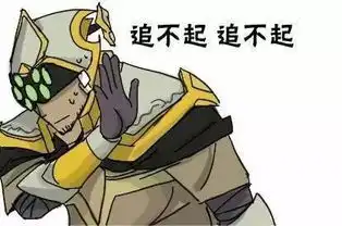  喏,你们想要的表情包