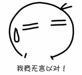  旅游冷知识丨你,真的会上厕所吗