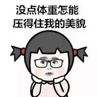  懒得去健身房减肥看看这些懒人瘦身法吧