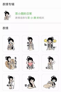  低成本营销新姿势100张海报,比不上一套表情包