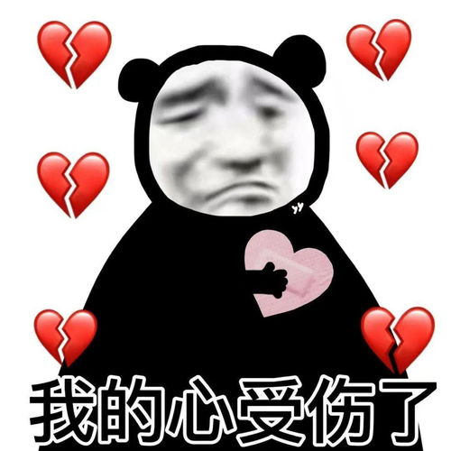  奇怪的表情又增加了
