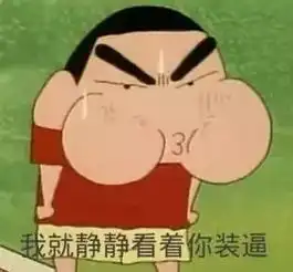  外地人眼中的成都vs成都人眼中的自己,差别咋就这么大呐