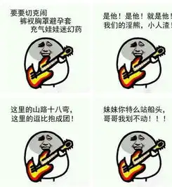  金馆长歌词qq表情金馆长歌词gif动态图表情下载8p最新版腾牛下载