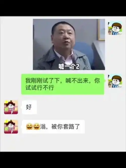  每帧都是表情包表情包情侣日常聊天记录套路聊天