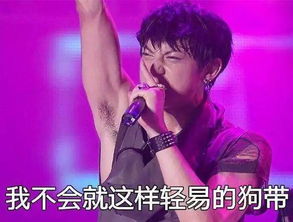  黄子韬最终没有狗带历时一年半终于胜诉sm