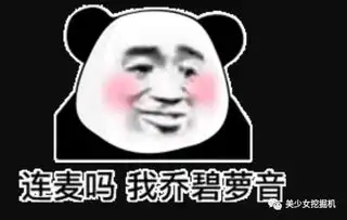  这是我见过整得最丑的嘴没有之一