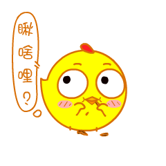  叽鸡就是要红包微信表情包