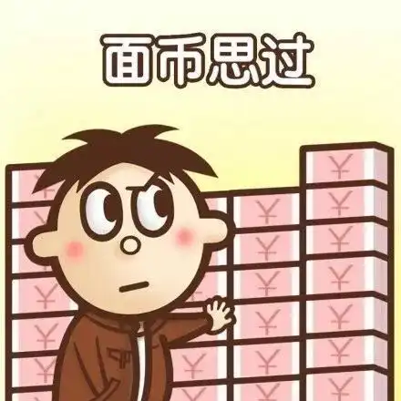  用旺仔表情包,新的一年一定会旺