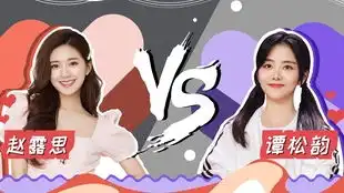  亲爱的麻洋街谭松韵领衔表演开心表情包,快乐溢出屏幕