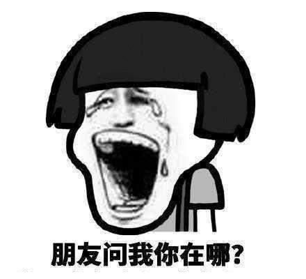  开心一笑俺敢打赌,方圆十里,没人能打的过俺媳妇