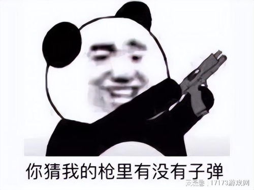 表情包战争免费玩一玩女
