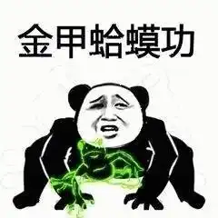  幽默笑话一次和几个朋友正吃零食咬了两口觉的不好吃网易订阅