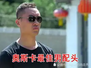二月二剪头发表情包男士
