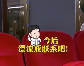  霸屏了明星大侦探成了使用表情包最密集的综艺