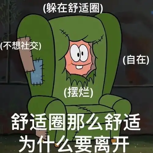  来一套海绵宝宝表情包