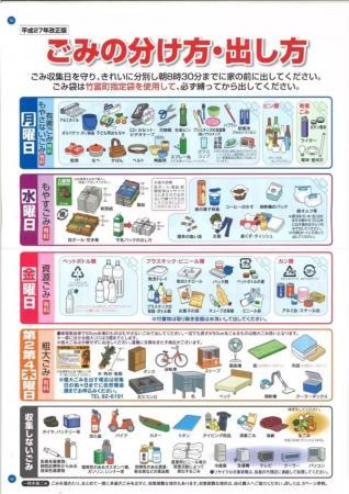  表情垃圾分类嫌麻烦听听海归们经历的地狱模式表情
