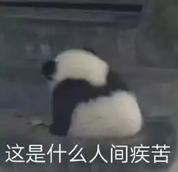 发生表情包头像