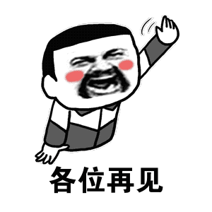  海创政策小助理第四期在京或境外举办国际会议支持资金