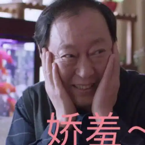  热门斗图搞笑表情包i臭男人欺负我哼