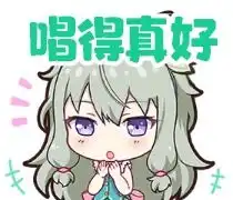  个人汉化pjsk表情包宁宁无字版汉化版日文版十一