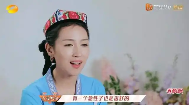  汪涵露出白胡子姚晨变成表情包,芒果台击碎乡村女性的刻板印象