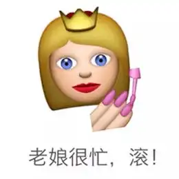 小黄脸表情包花棉袄七夕