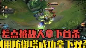  lol手游团战爆炸输出贾克斯爆炸双杀