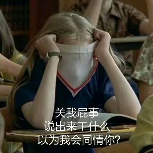  鱼的表情包放送请多多三连,感谢