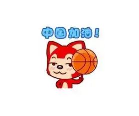  快啊咱要阿狸的表情包