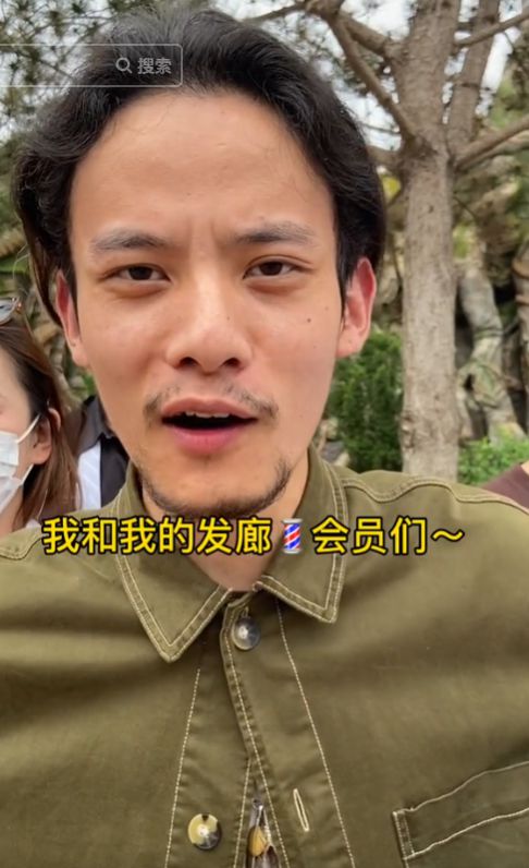  山城小栗旬全网唯一掌握换头术的理发师,一个月涨粉200万